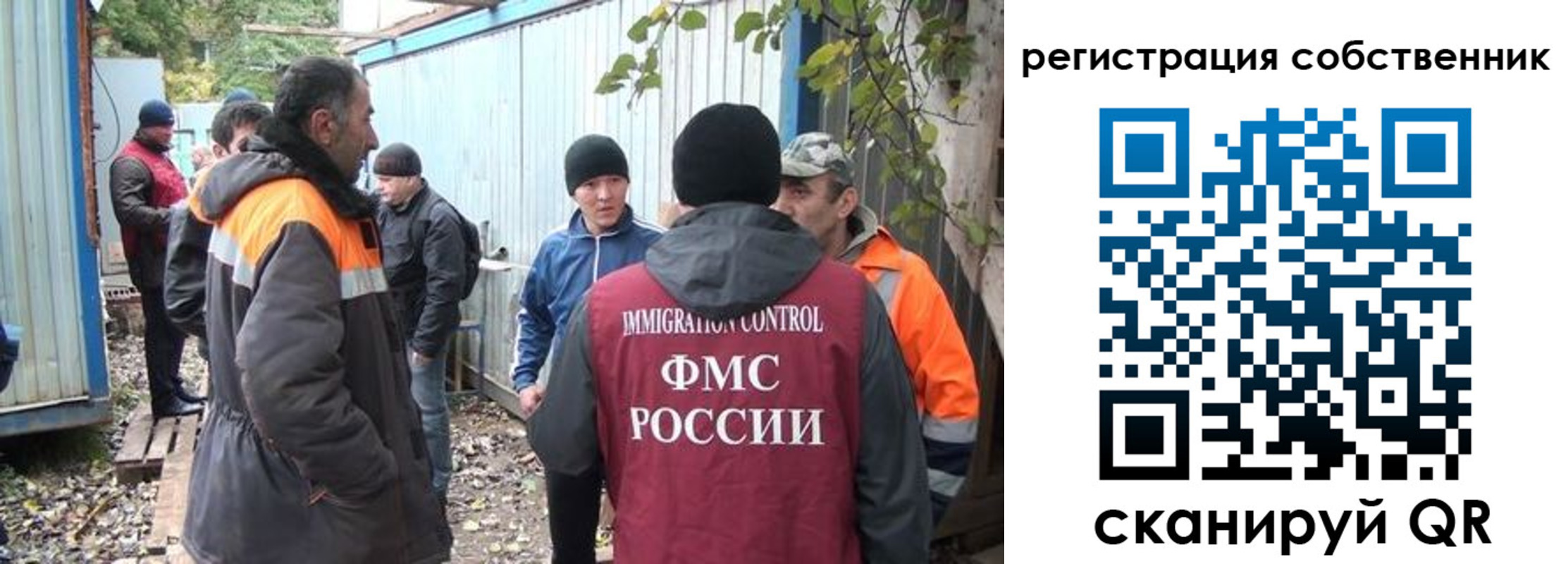 прописка в квартире в Орле