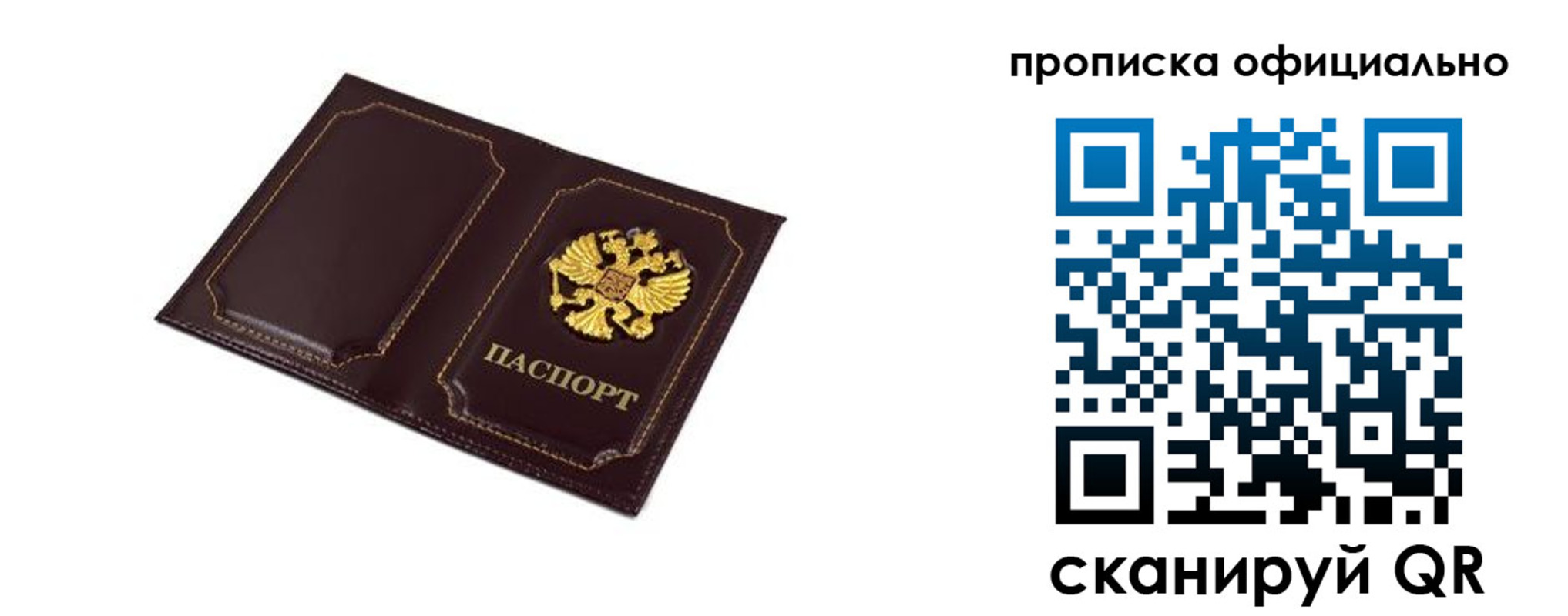 форма 3 в Орле